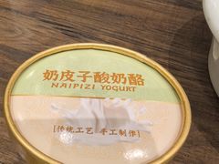 奶皮子酸奶酪-锡和无锡菜(景丽苑店)