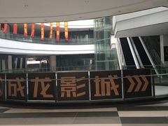 -上影国际影城(普陀绿地缤纷城店)