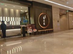 -香港龙凤楼(陆家嘴中心店)
