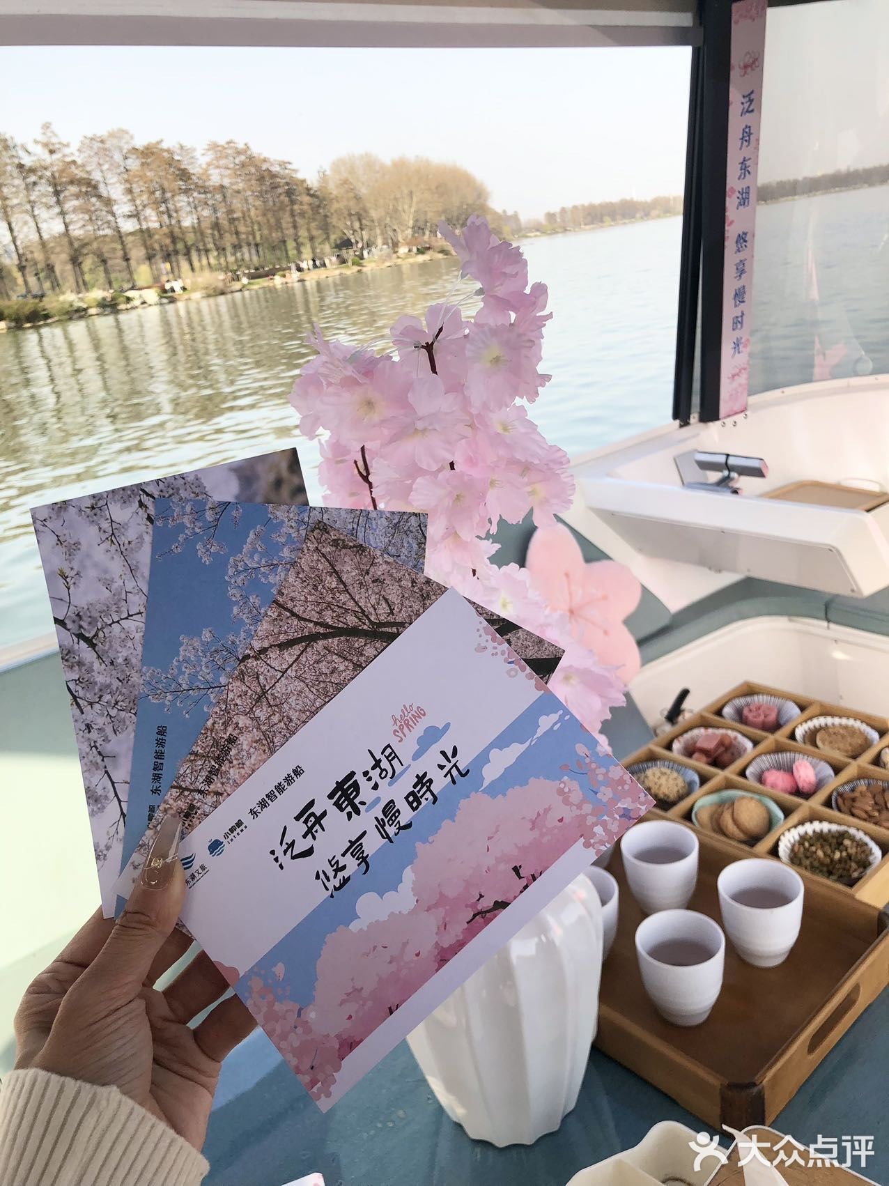 和春天来了一场甜蜜的约会…