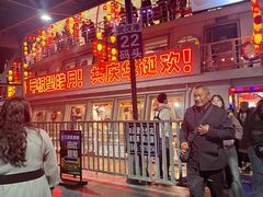 -船长9号·精致湖北菜(江滩店)