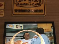 -安德鲁饼店(总店)