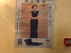 -芳满庭·江浙小馆(1912店)