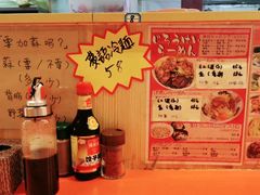 -拉面莊夢語＆中华料理八椿
