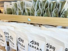 -紫藤园·天目湖大鱼头(南山竹海店)