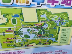 -上海野生动物园