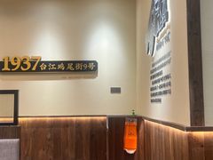 -没牙伯花生汤店(老药洲店)