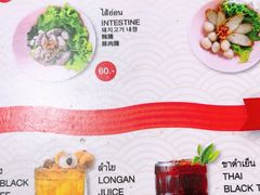 -榮泰米粉湯(Left Shop)