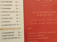 -广州酒家(昌岗地铁站店)
