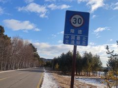 -北极村旅游风景区