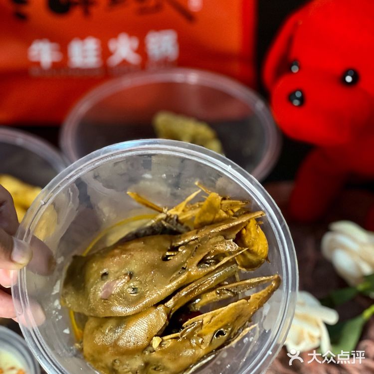 🌟宅家外卖｜牛蛙这么鲜嫩肥美，怎么能不吃牛蛙呐‼️