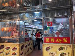 -陈光记烧腊店(罗保博士街店)