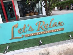 -Let's Relax Spa(Phuket 3rd Street)