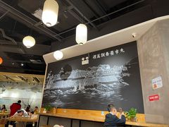 -默记孙抄手(经开万达店)