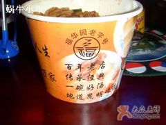 纸盒-端仕小锅(文林街店)