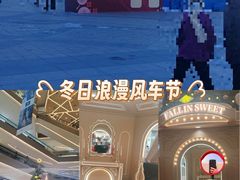 -沈阳铁西万象汇