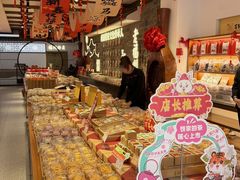 -百饼园(澳门路店)