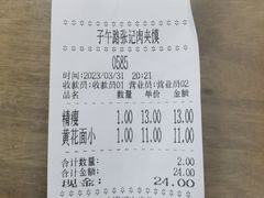 -子午路张记肉夹馍(翠华路店)