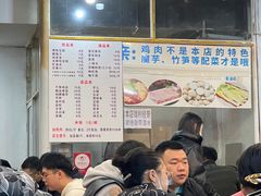 -黑竹香鸡(营和巷店)