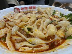 -老柴削面(向阳里店)
