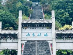 揽胜门-台州府城(江南长城)
