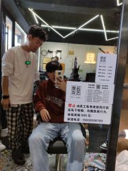-無名发艺