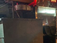 门面-凤齐羊肉烩面馆