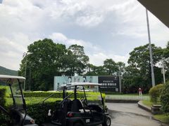 -麓湖高尔夫球俱乐部