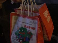 -海底捞火锅(海悦天地店)