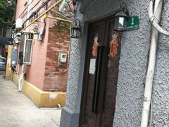 门面-永兴餐厅(复兴中路店)