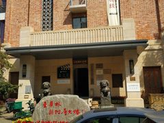 -边渡咖啡烘焙店(昙华林店)