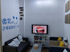 -永信齿科·永典口腔门诊部(浦东店)