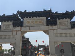 -盛世南宫影视城(北普陀影视城)