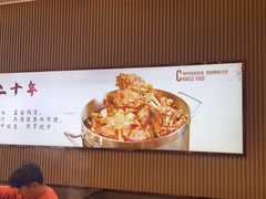 -蝎王府羊蝎子(西直门店)