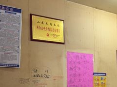-小龙大肉面馆