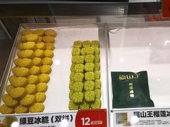 -東更道点心行(大悦城店)