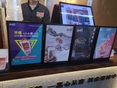 -唐沫茶兮(仓山万达金街店)