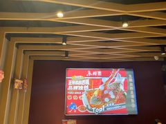 -鱼酷活鱼烤鱼(北美店)