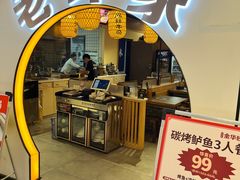门面-许大亮淄博烧烤·自助鲜牛肉火锅(大江东宝龙店)