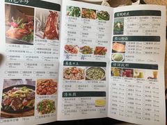 菜单-红日饭店(裕隆三路店)