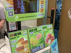 -糕材生(龙湖北京大兴天街店)