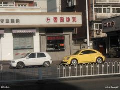 门面-香园炸鸡(鞍山西道店)