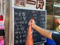 -东江海鲜大排档·潮汕菜·砂锅粥