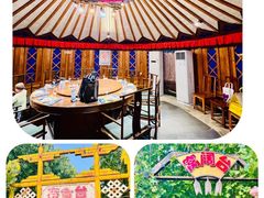 -海拉尔蒙古包(房山长阳总店)