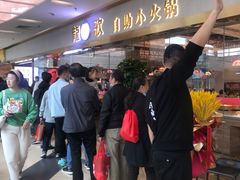 -龍歌自助小火锅(李沧顺和汇店)