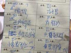 -老六海鲜城