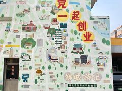 -瑞光创意工厂