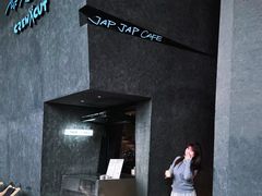 -Jap Jap Cafe(美院店)