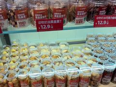 -味多美蛋糕(西安门店)