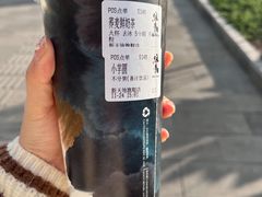 -注春·荞麦奶茶(新天地旗舰店)
